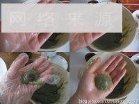 抹茶红豆糯米糍的做法步骤9