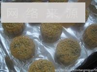 广式五仁月饼的做法步骤12
