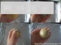 广式五仁月饼的做法步骤9