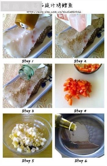豉汁烤鳕鱼的做法步骤1