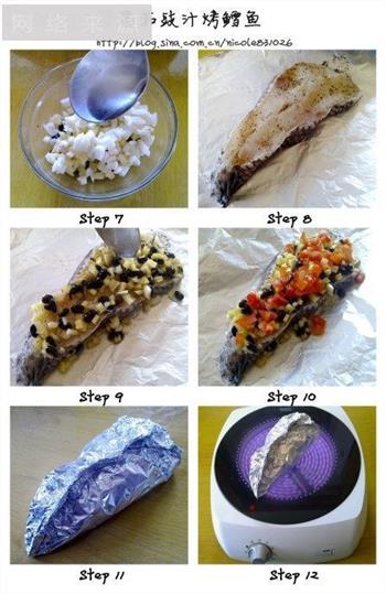 豉汁烤鳕鱼的做法步骤7