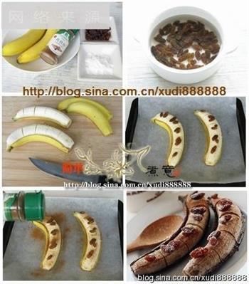 肉桂葡萄干烤香蕉的做法步骤1