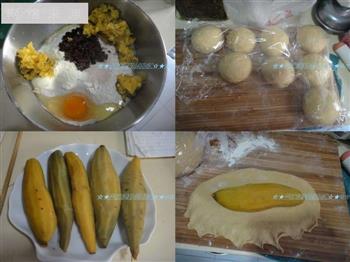 仿烤地瓜的做法步骤1