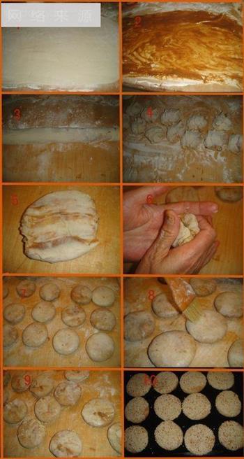 麻酱烧饼的做法步骤1
