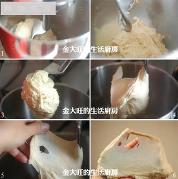 鲜奶红豆包的做法步骤1