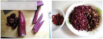 紫薯银耳汤的做法步骤2