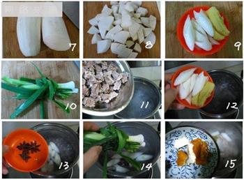 清炖萝卜牛腩的做法步骤4