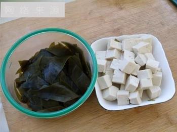 豆腐海带汤的做法步骤1