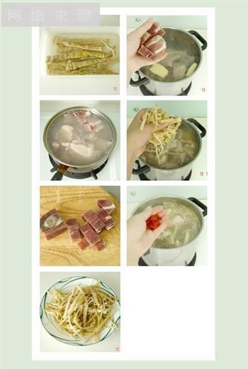 火腿扁尖老鸭汤的做法步骤1
