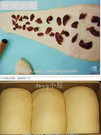 红枣酸奶面包的做法图解2