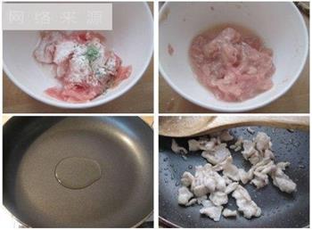 牛肉青菜粥的做法步骤3