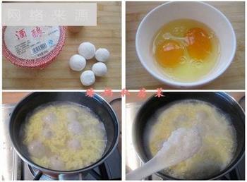 桂花酒酿蛋汤圆的做法步骤1