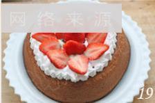 心形巧克力草莓蛋糕的做法步骤20