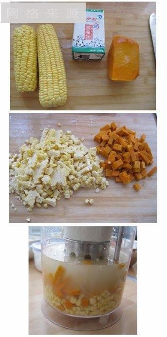 南瓜玉米汁的做法图解1