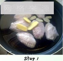 泰式香辣鸡翅的做法步骤1