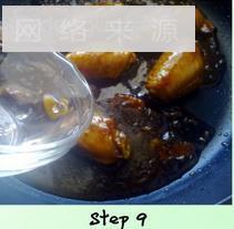 泰式香辣鸡翅的做法步骤9