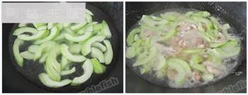 白瓜滚瘦肉汤的做法步骤2