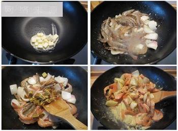 咖喱虾的做法步骤2
