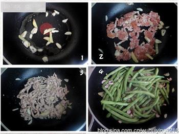 肉炖豆角焖南瓜的做法步骤2