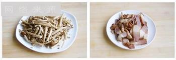 咸肉茶树菇的做法图解2