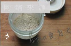 香辣米粉炒藕片的做法步骤3