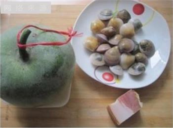 冬瓜火腿蛤蜊汤的做法图解1