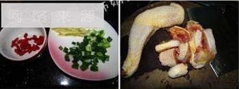 黑木耳香菇蒸鸡腿肉的做法步骤2