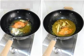 咖喱蟹的做法图解9