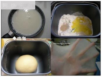 汤种北海道吐司的做法步骤1