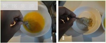 椒盐蘑菇凤尾虾的做法步骤4