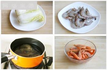 大虾烧白菜的做法步骤1