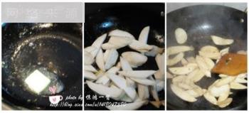 黑椒杏鲍菇炒鸡丁的做法步骤4