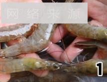 泰式酱焗明虾的做法图解1