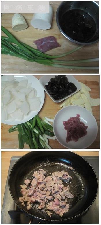 带点辣味更下饭-萝卜蒜苗炒肉片的做法步骤1