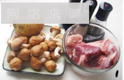香菇土豆炖肉的做法步骤1