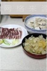 酸菜白肉豆腐煲的做法步骤1