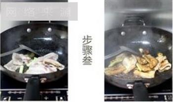 酸菜白肉豆腐煲的做法步骤3