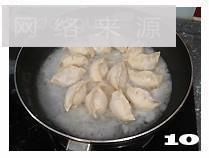 蒜黄鲜肉冰花煎饺的做法图解10