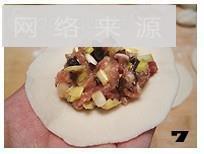 蒜黄鲜肉冰花煎饺的做法步骤7