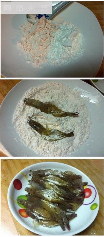 泰式甜辣虾的做法步骤2