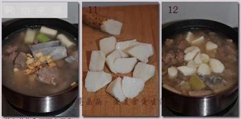 西洋参清炖羊肉汤的做法图解6
