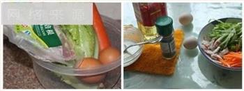 蔬菜鸡蛋培根煎饼的做法步骤1