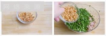 菌菇汤元宝水饺的做法图解5
