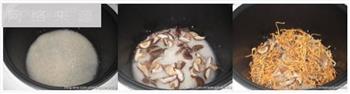 虫草花香菇乳鸽饭的做法步骤2