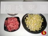 笋丁香菇肉酱的做法步骤1