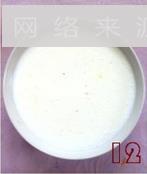 美白嫩肤杏仁茶的做法步骤12