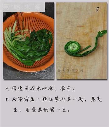春天最水灵的养生菜-卷起来吃的烤韭菜的做法步骤3