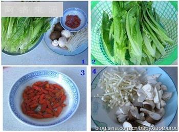 菌菇翡翠菜的做法步骤1