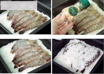 蒜香盐焗虾的做法步骤2