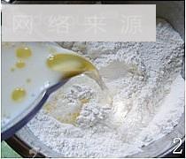 椰香芒果糯米糍的做法步骤2